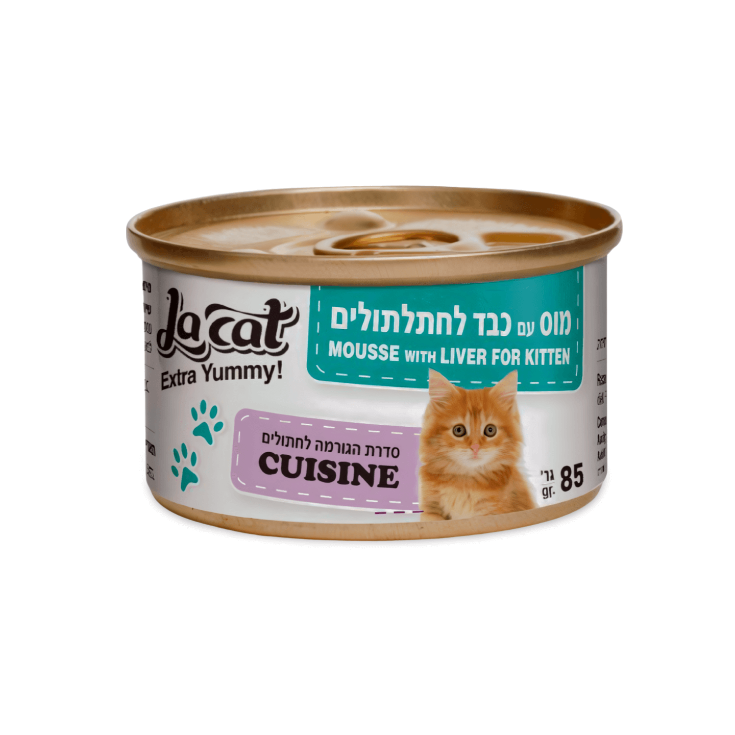 מוס כבד לחתלתולים