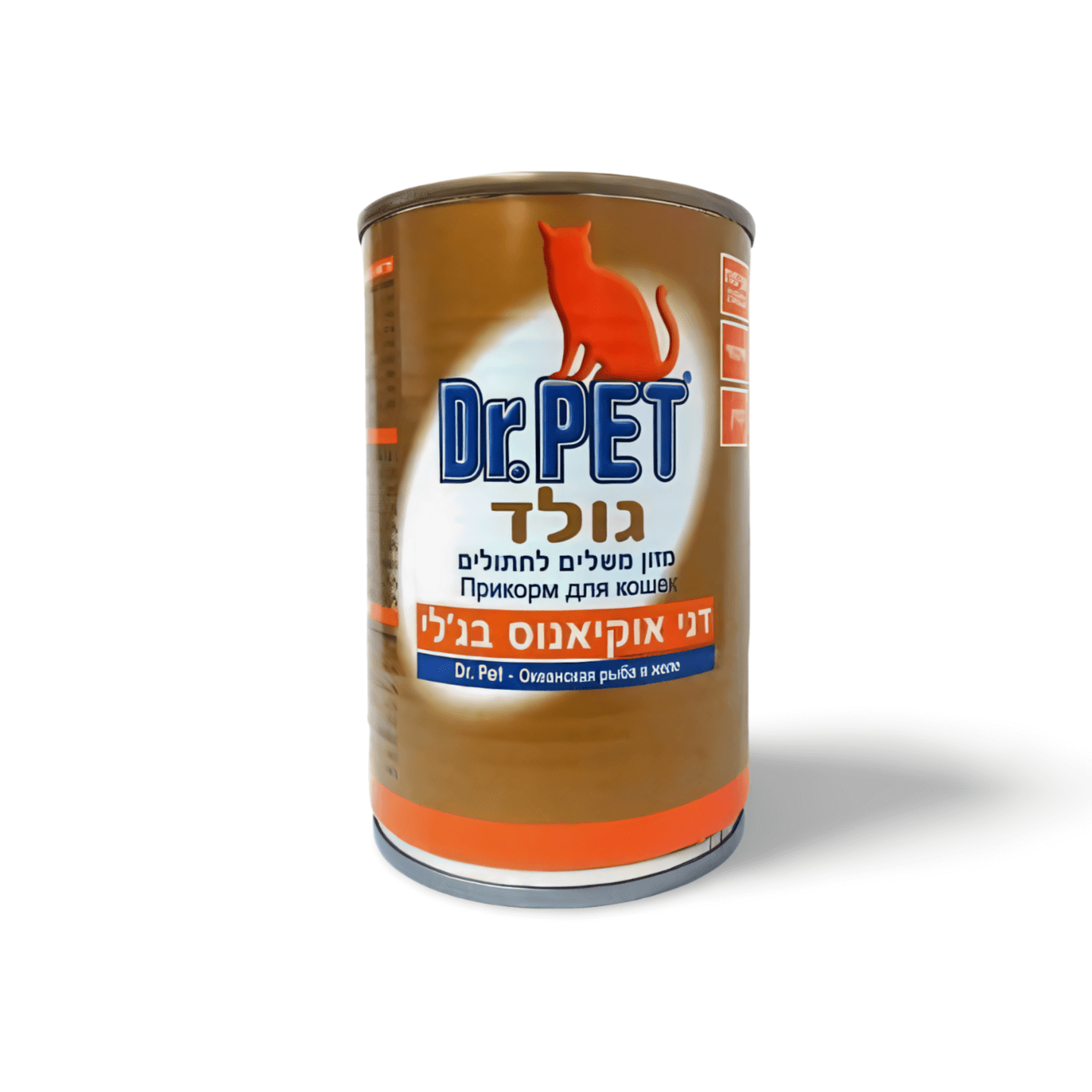 דר פט גולד דגי אוקיינוס בגלי