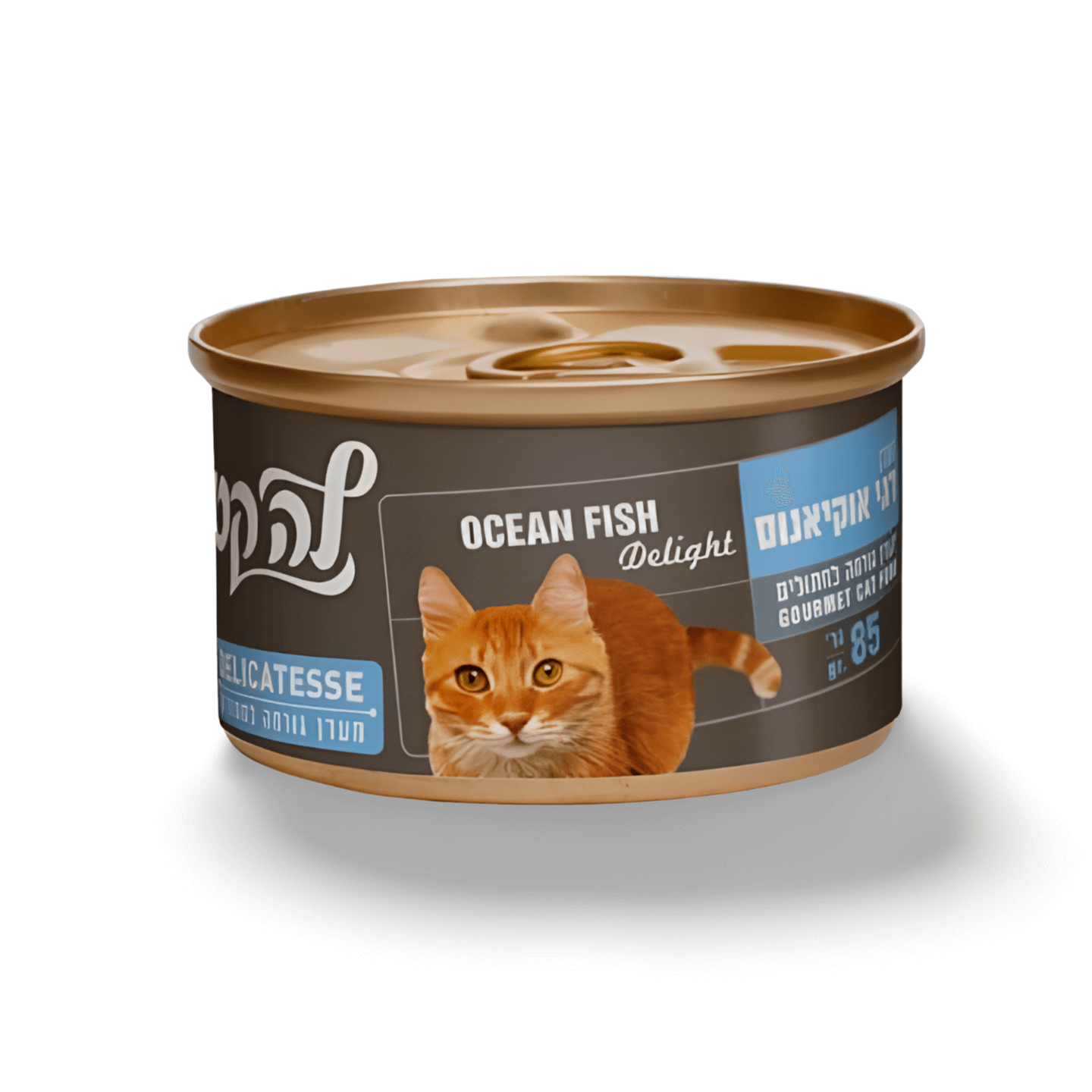 לה קט חתול בוגר דגי אוקיינוס 85 גרם