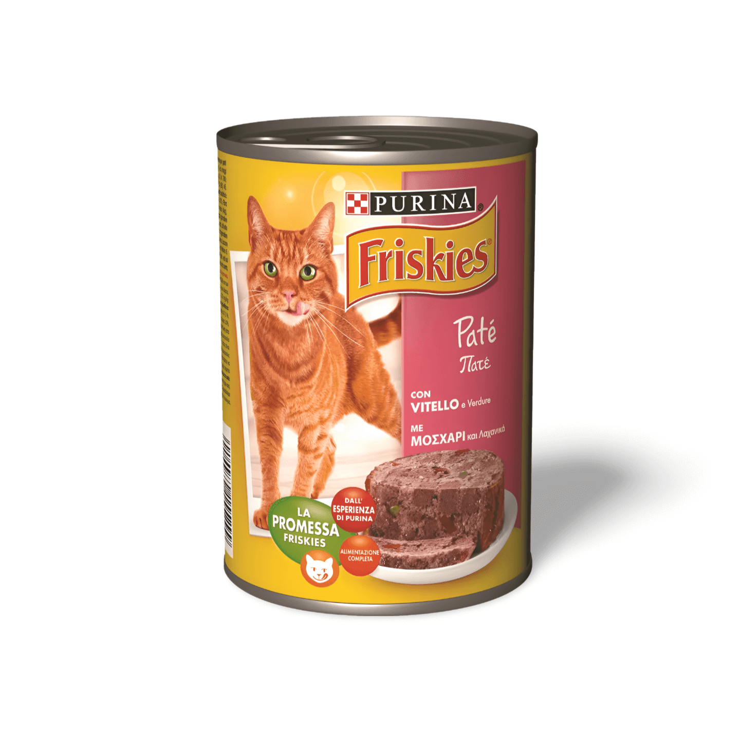 פריסקיז פטה בקר וירקות 156 גרם